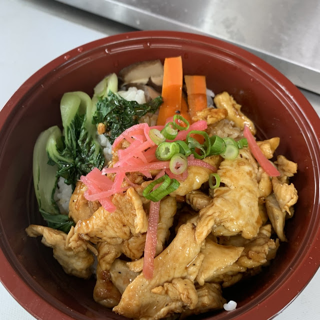 Chicken Bento Bowl