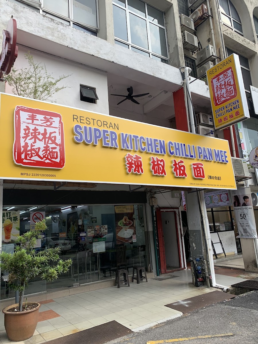 Super Kitchen Chilli Pan Mee @ SS15