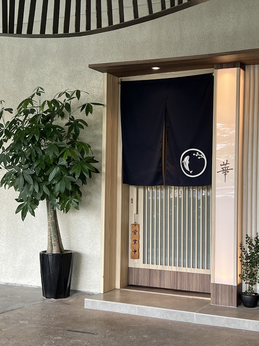 Sushi Hana すし華 - Selangor