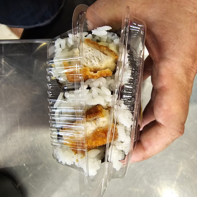 Chicken Sushi