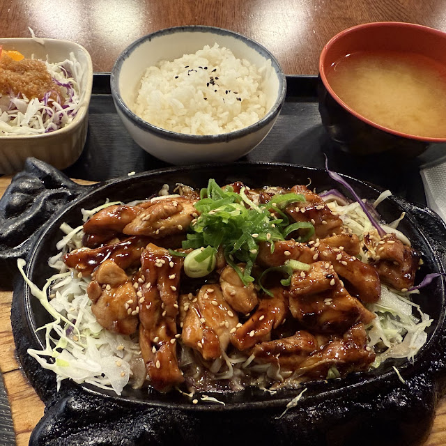 Teriyaki Chicken Donburi