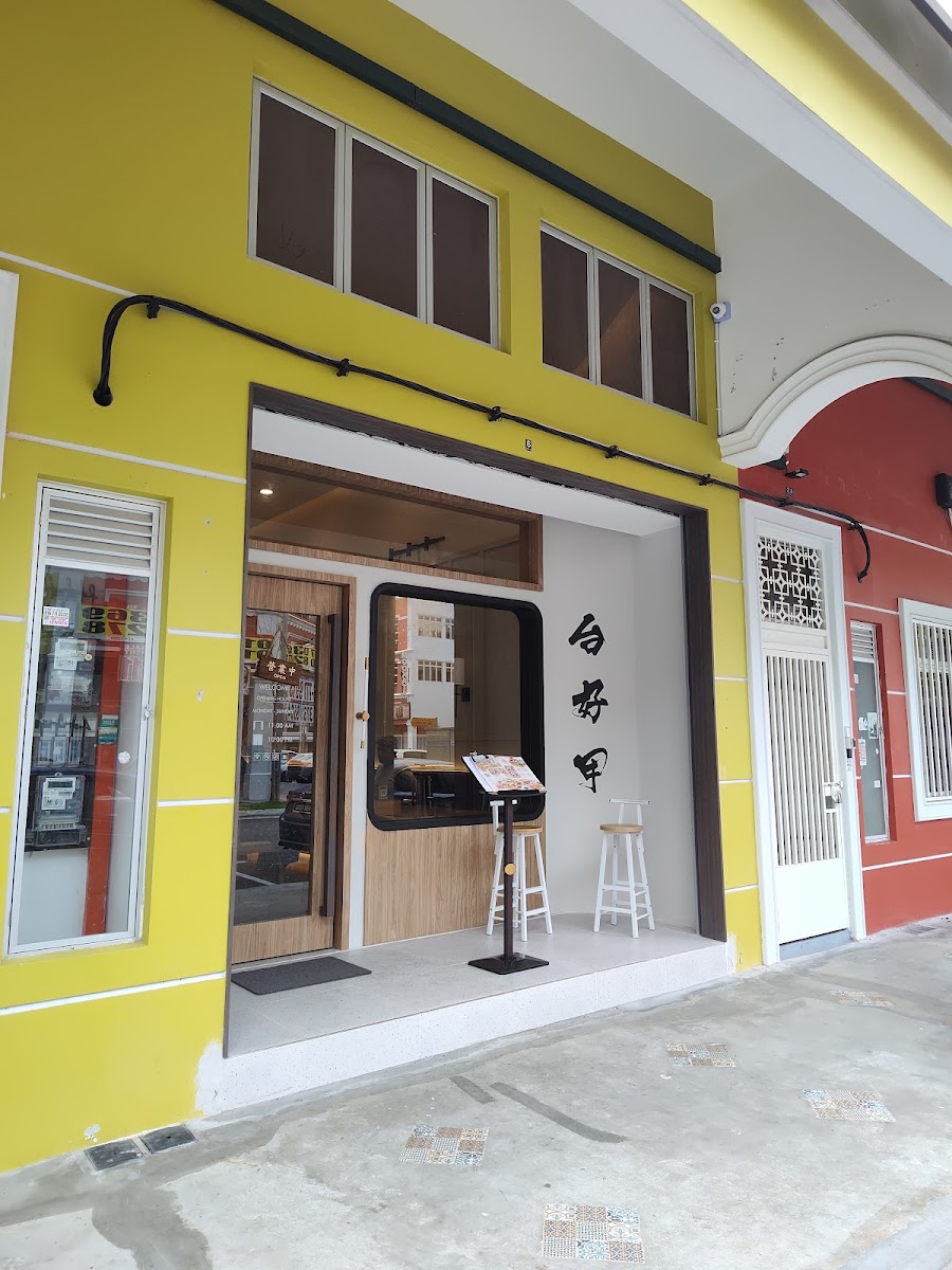 台好甲 Tai Ho Jiak Mount Austin