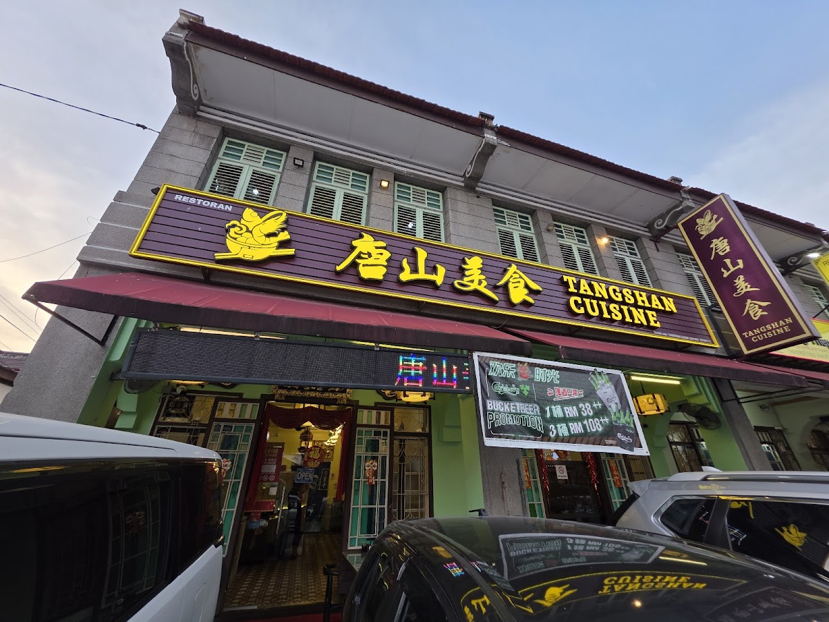 Tangshan Cuisine Georgetown