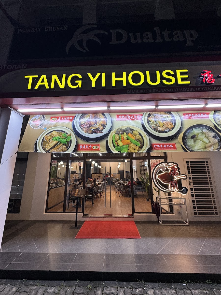 TANGYI HOUSE RESTAURANT