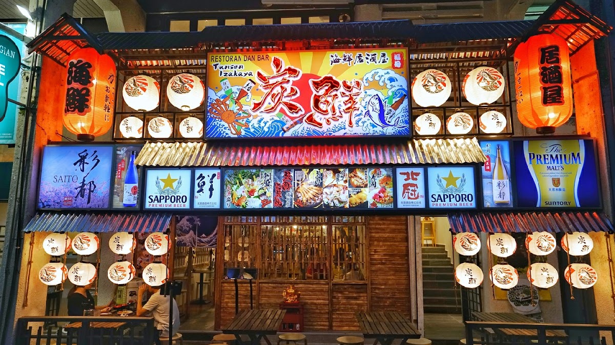 Tansen Izakaya 炭鲜居酒屋