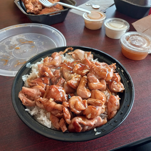 Teriyaki Chicken Value Bowl