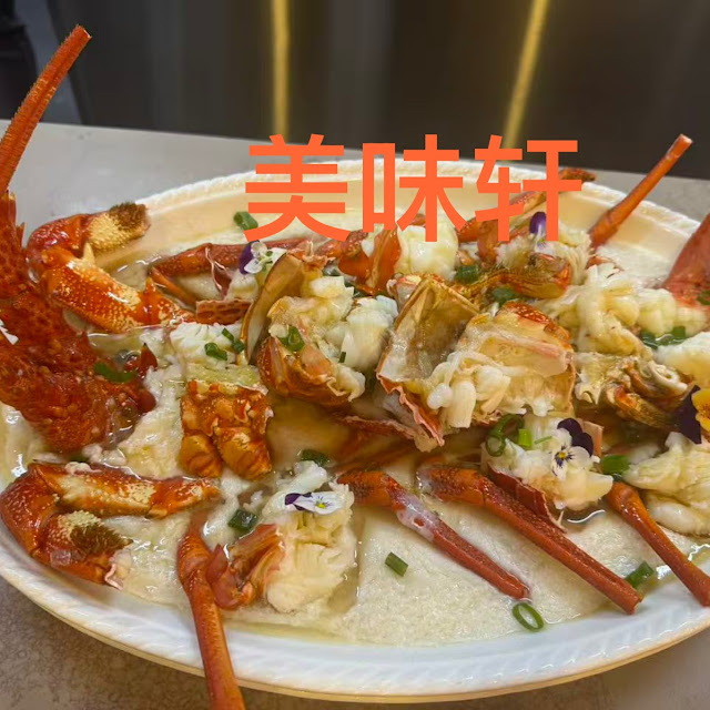 Crab with Ginger & Spring