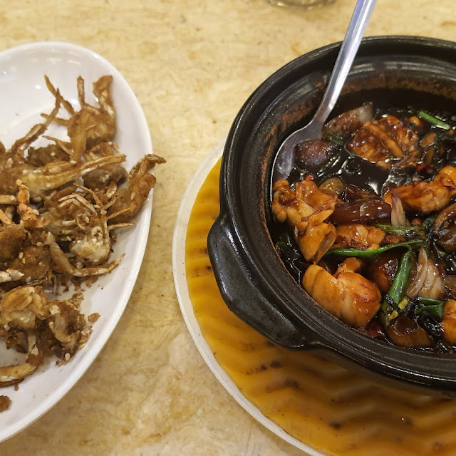 Crispy Crab and Frog Chili