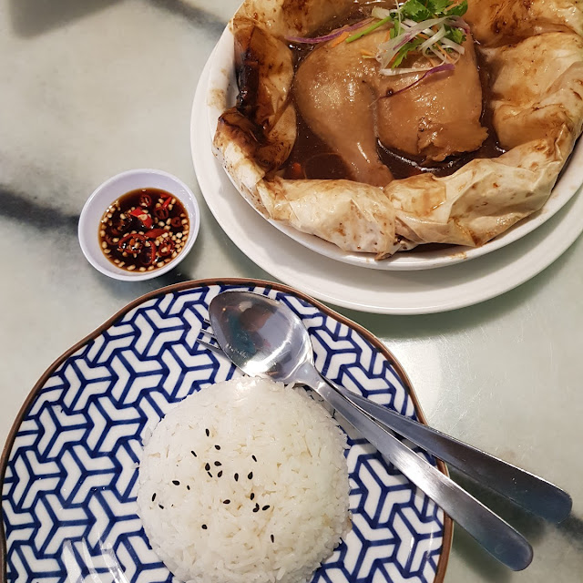 Rice with Herbal Chicken
