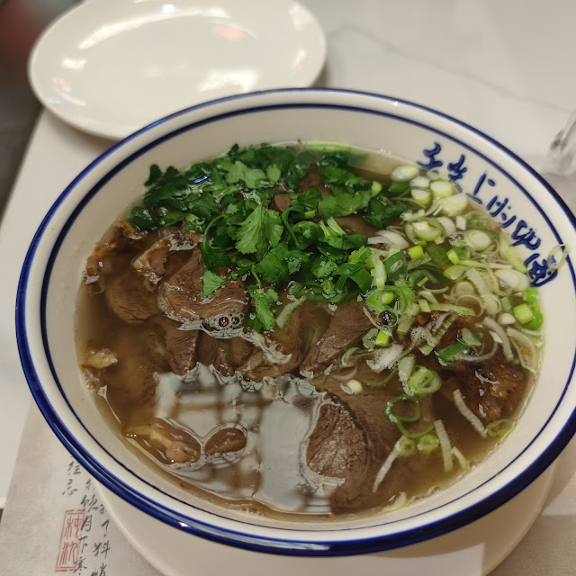 Ramen