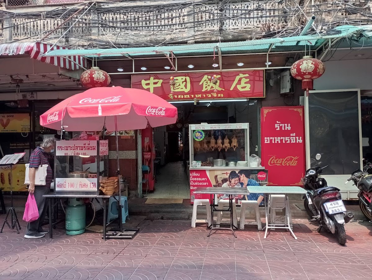Teng Hai