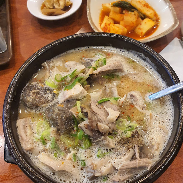 Mixed Gukbab