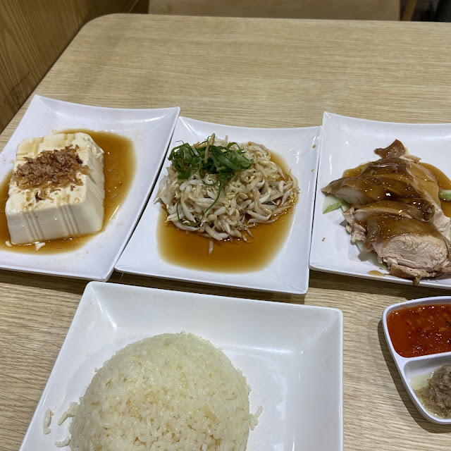 Single Hainanese Steamed Chicken Combo