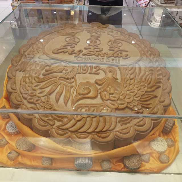 Giant Moon Cake