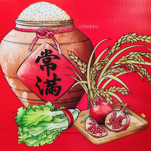 Chinese New Year Celebration
