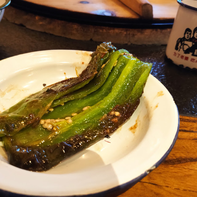 Blistered Pepper
