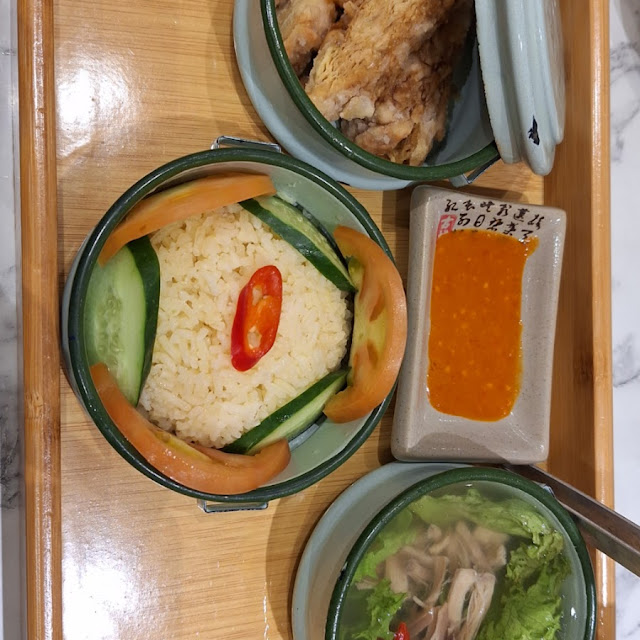 Chicken Rice