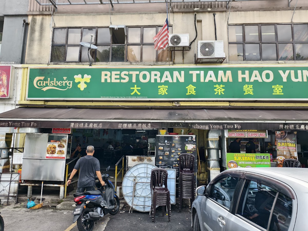 Tiam Hao Yun Restaurant | 大家食茶餐室 | Restoran Tiam Hao Yun