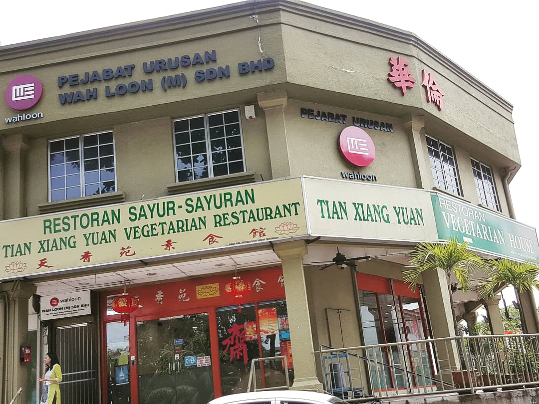 Tian Xiang Yuan Vegetarian Restaurant 天香苑