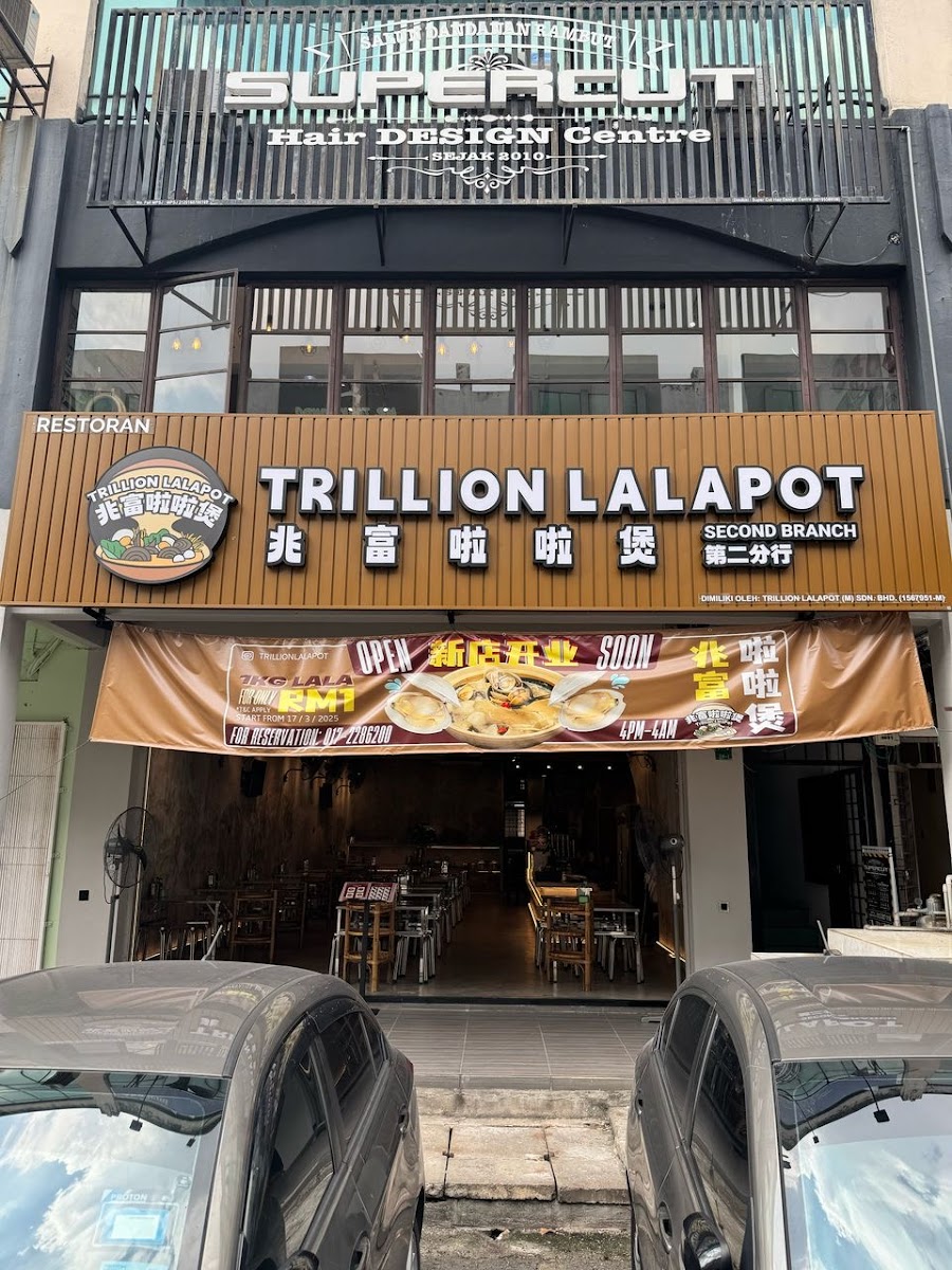 Trillion Lalapot • 兆富啦啦煲 • Puchong
