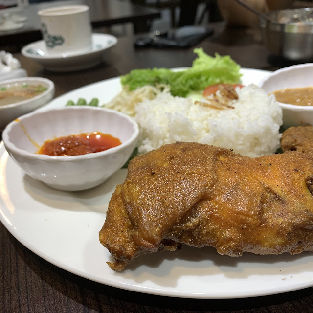 Fried Chicken Rice
