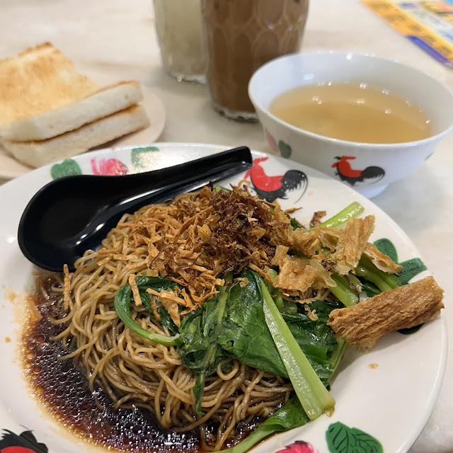 Wanton Mee