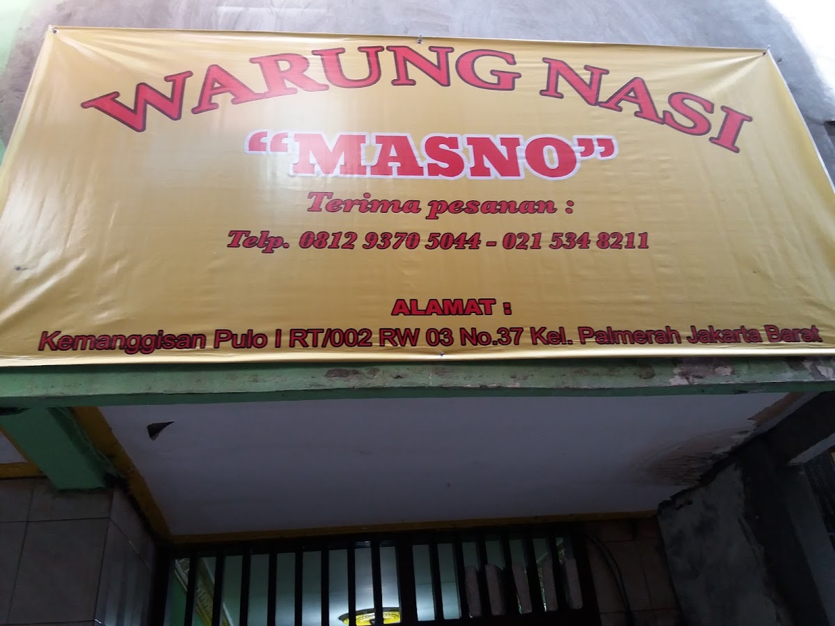Warung Nasi Mas No