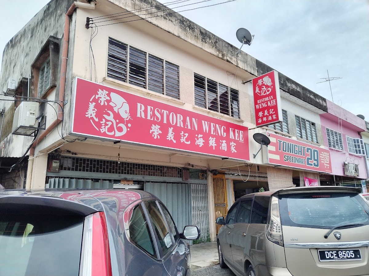Weng Kee Seafood Restaurant