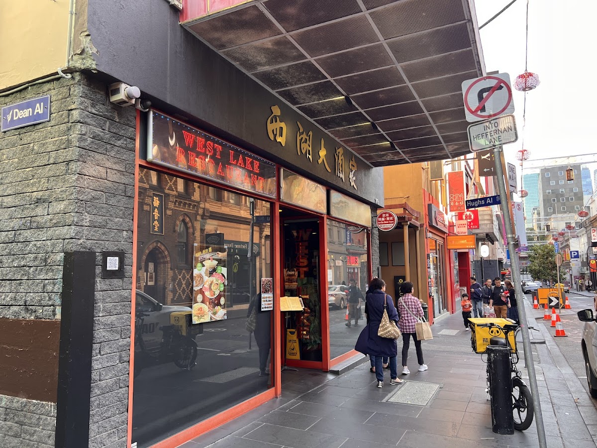 West Lake Restaurant