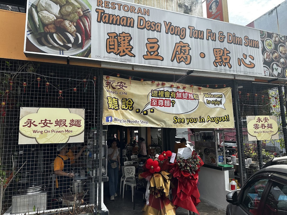 Wing On Noodles House • Taman Desa