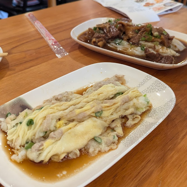Steamed Rice Paper Roll with Egg and Brisket