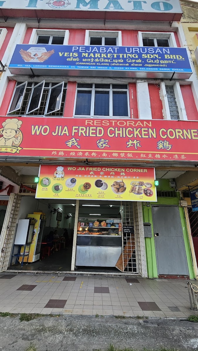 我家炸鸡 Wo Jia Fried Chicken Corner @ Taman Sentosa, Klang