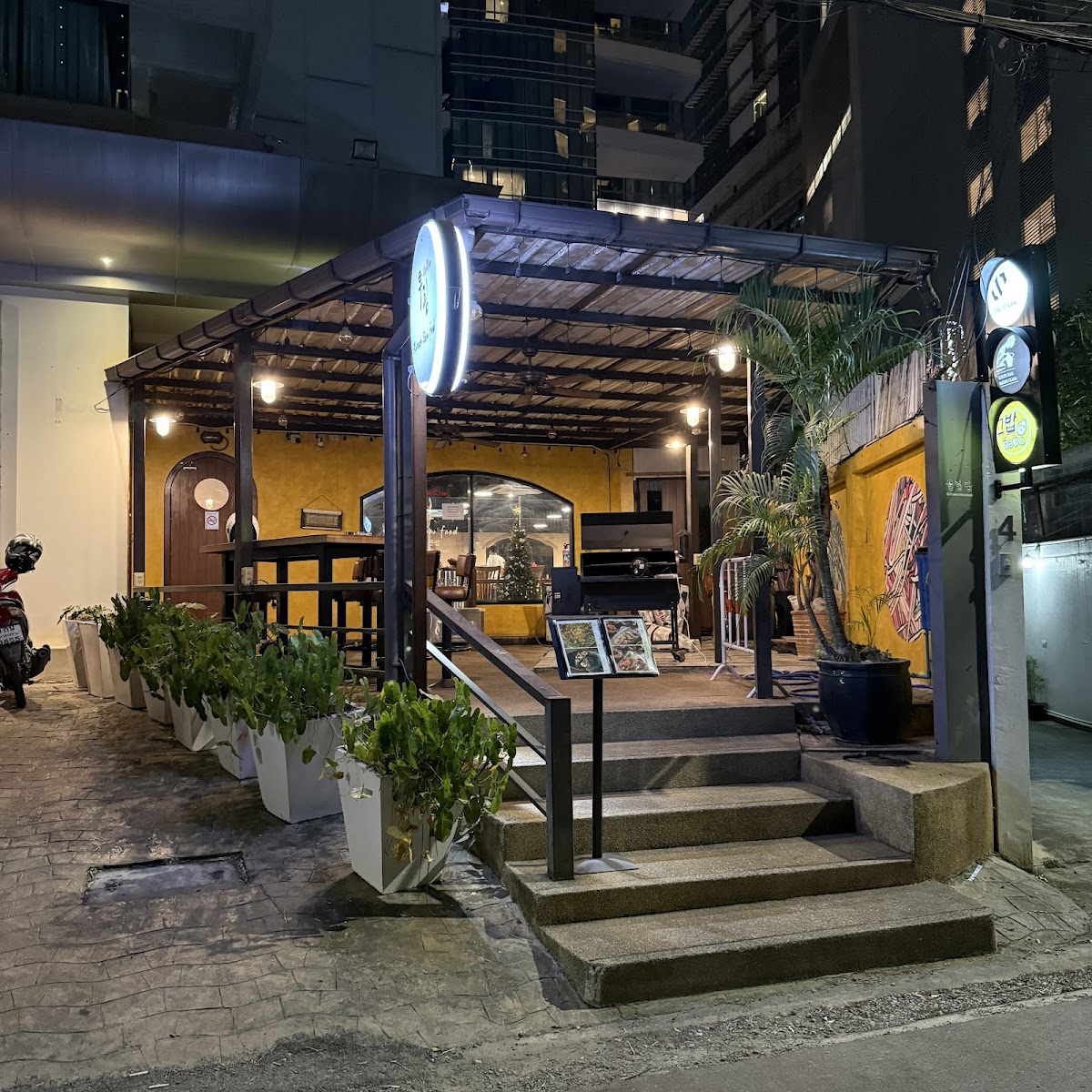 WuRim Korean Slow-Food