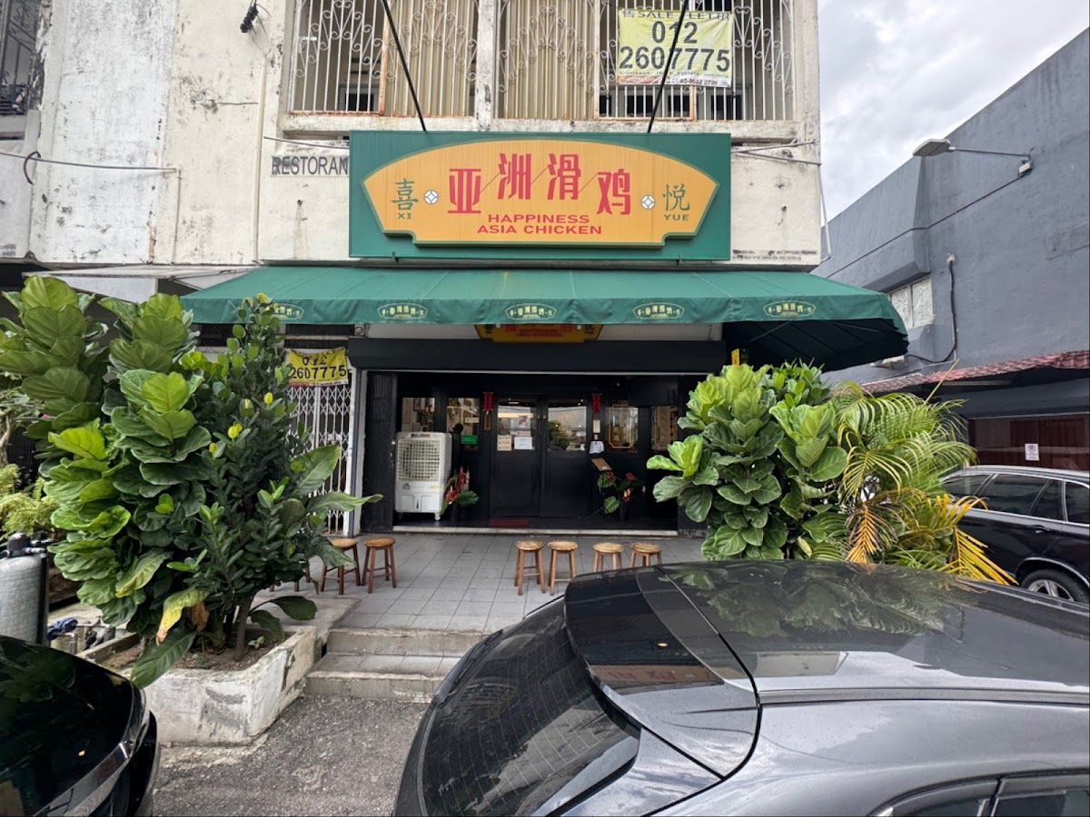 Xi Yue Happiness Asia Chicken • 喜悦亚洲滑鸡 • Cheras