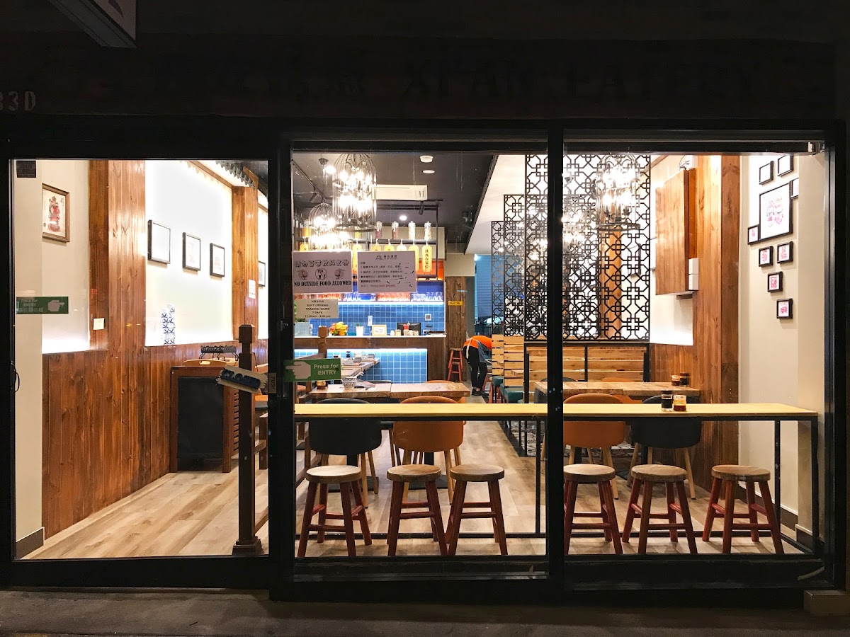 Xi'an Eatery 西安诱惑