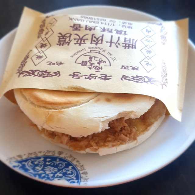 Chinese Hamburger Pork 1