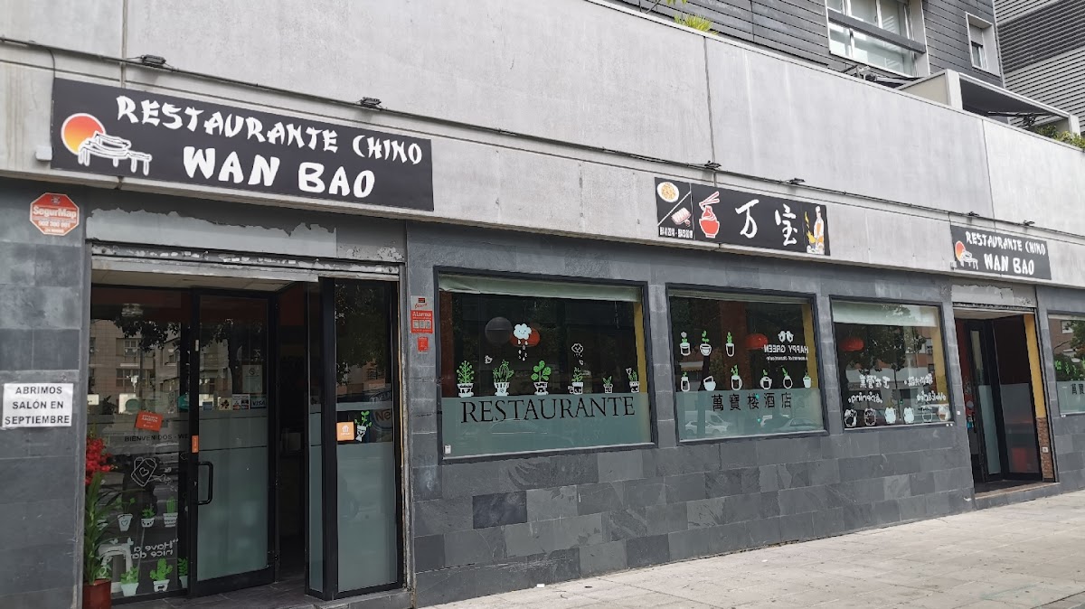Xin Bao