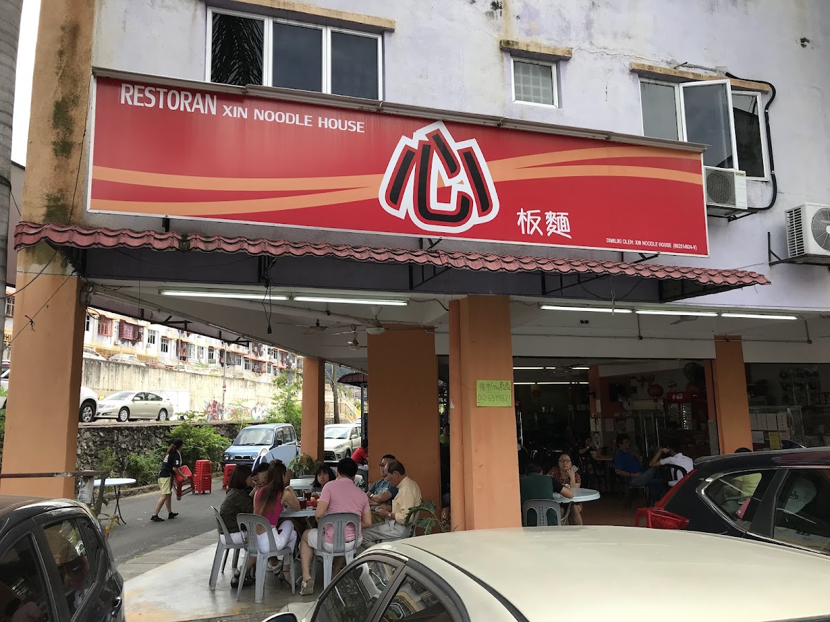 Xin Noodle House