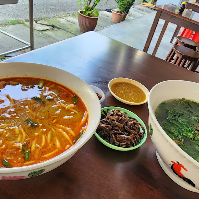 Curry Wonton Mee