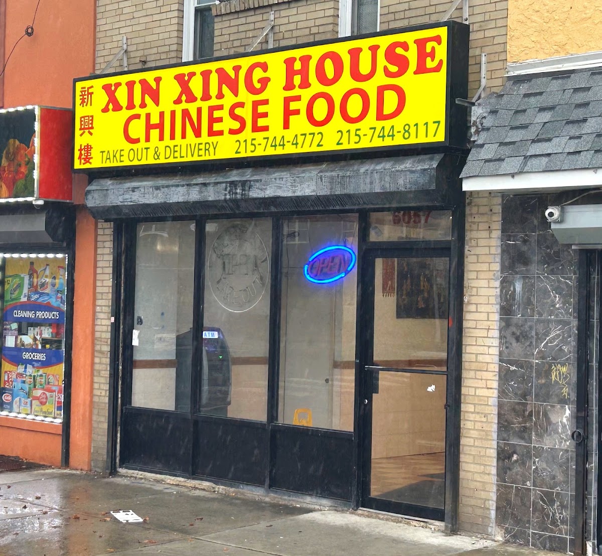 Xin - Philadelphia