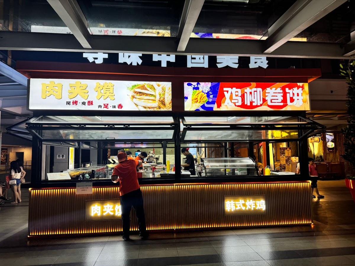 Xuwei Chinese Cuisine 寻味中国 美食 - Sunway Velocity