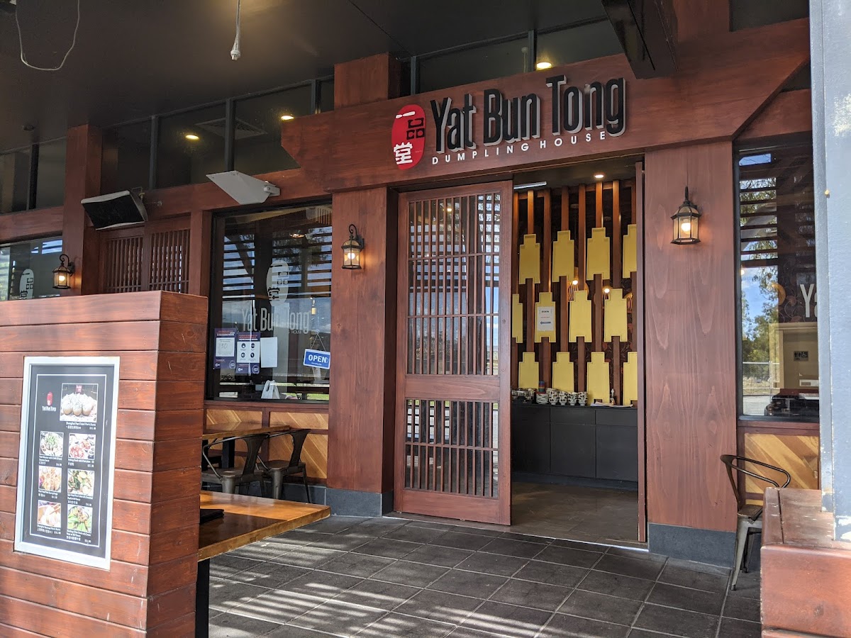 Yat Bun Tong Dumpling House