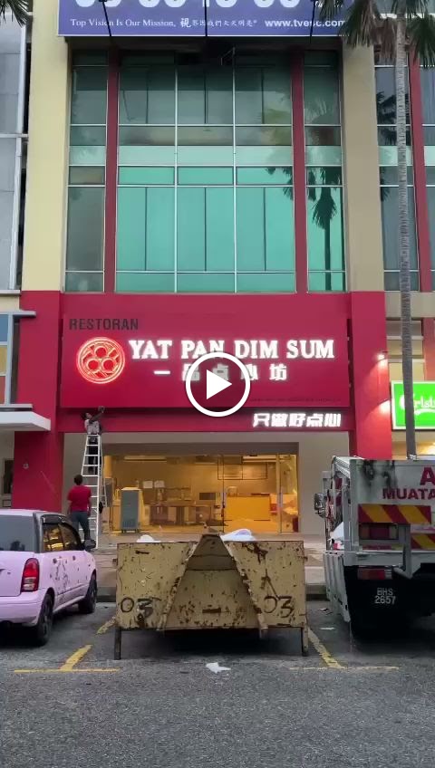 Yat Pan Dim Sum 一品点心坊 (Setia Alam)