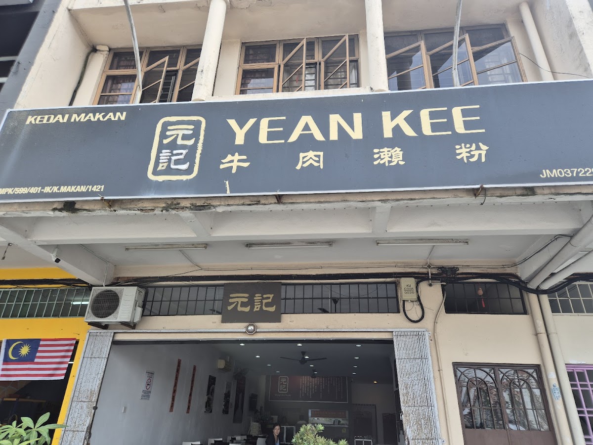 Yean Kee Beef Noodle (Kluang)
