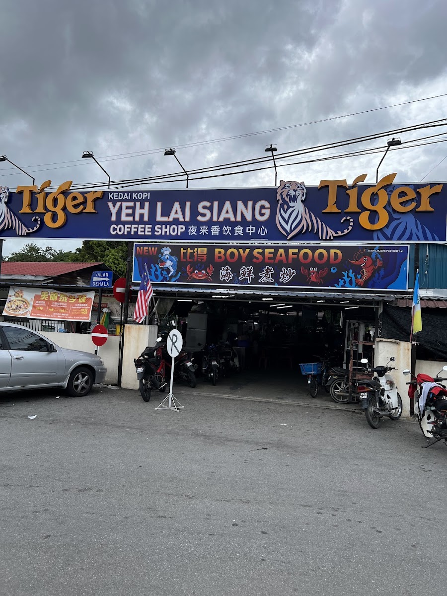 Yeh Lai Siang Kopitiam 夜来香