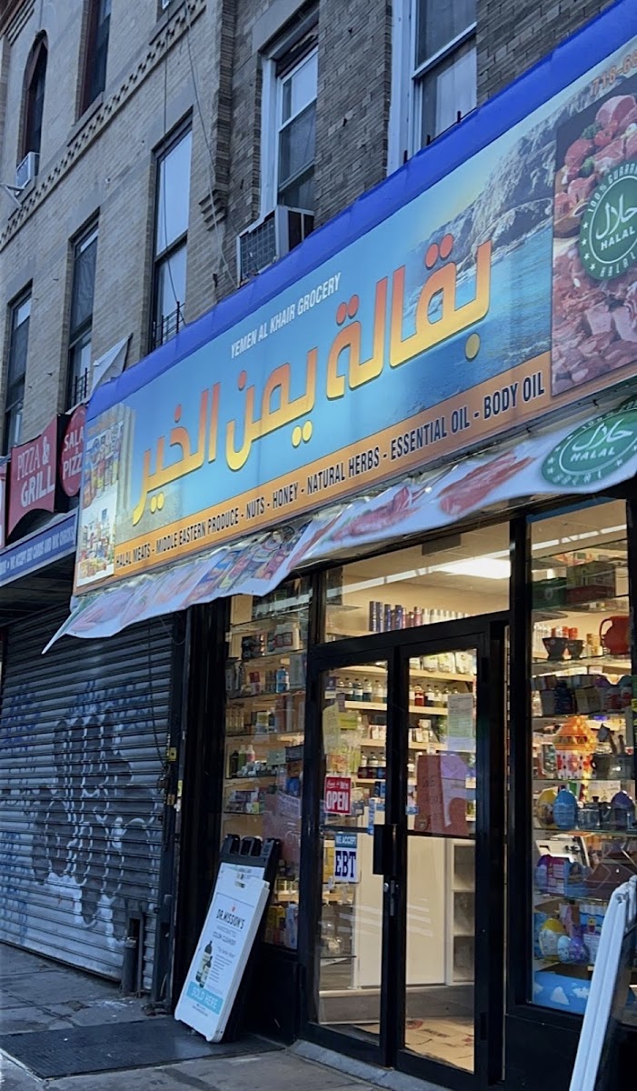 Yemen Al Khair Grocery Corp