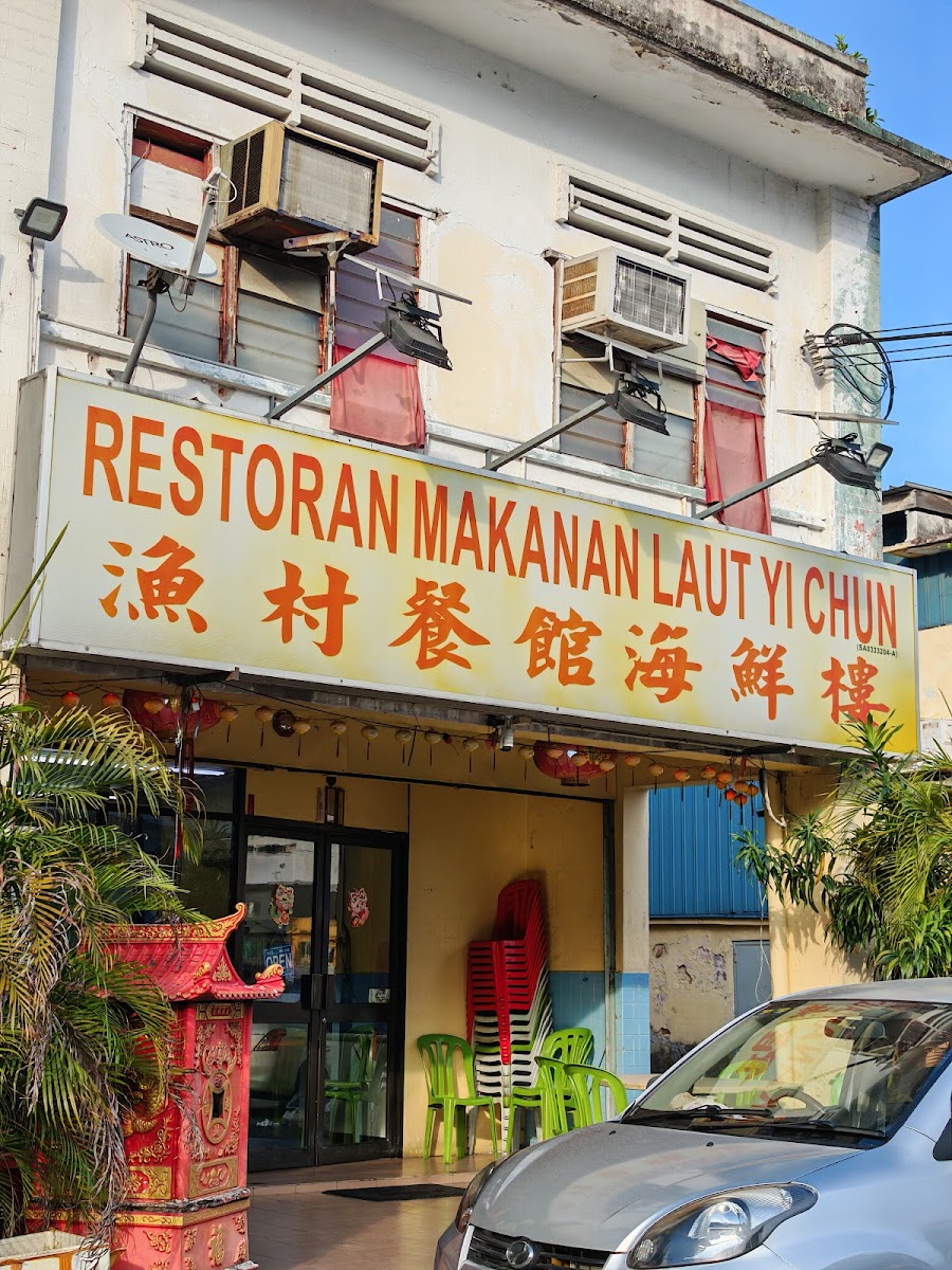 Yi Chun Restaurant