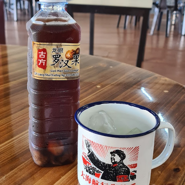 Luo Hon Guo and Longan Herbal Tea