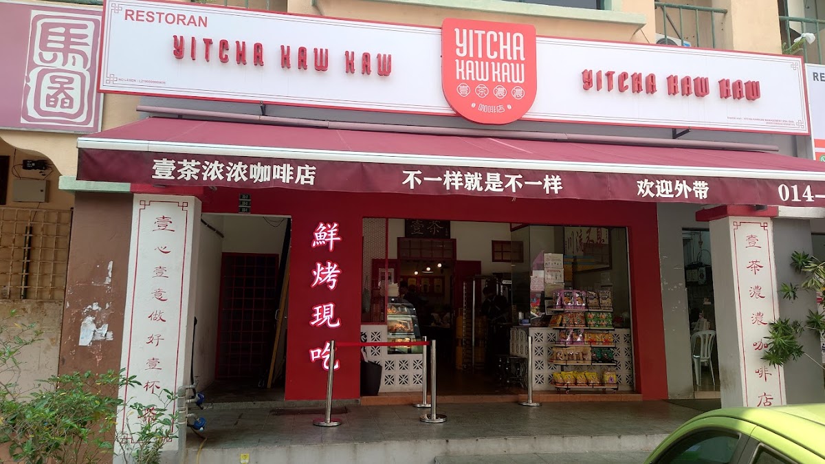 Yitcha Kawkaw Kopitiam Kota Damansara 壹茶浓浓咖啡店