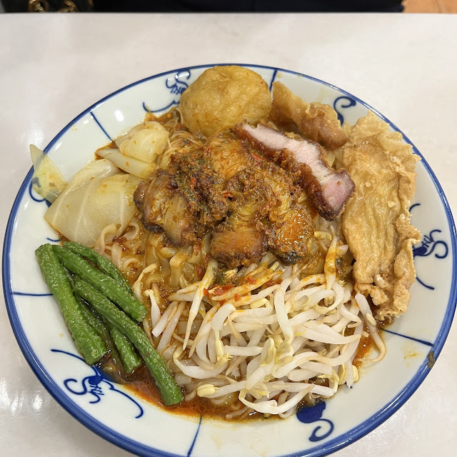 Ipoh Curry Mee